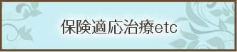 sejutu_menu5.png